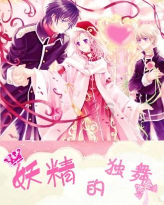 乱斗西游2